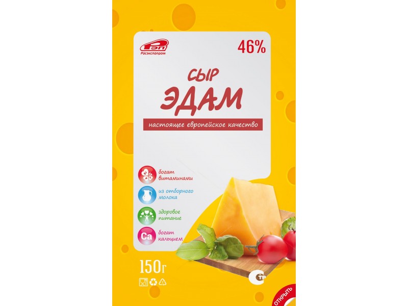 Сыр полутвёрдый «ЭДАМ», 46%